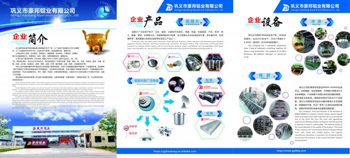 Oxidation-Proof Formable Aluminum Circles 1100 Series – 90-1150MM/0.6-6.0MM For Household Appliances